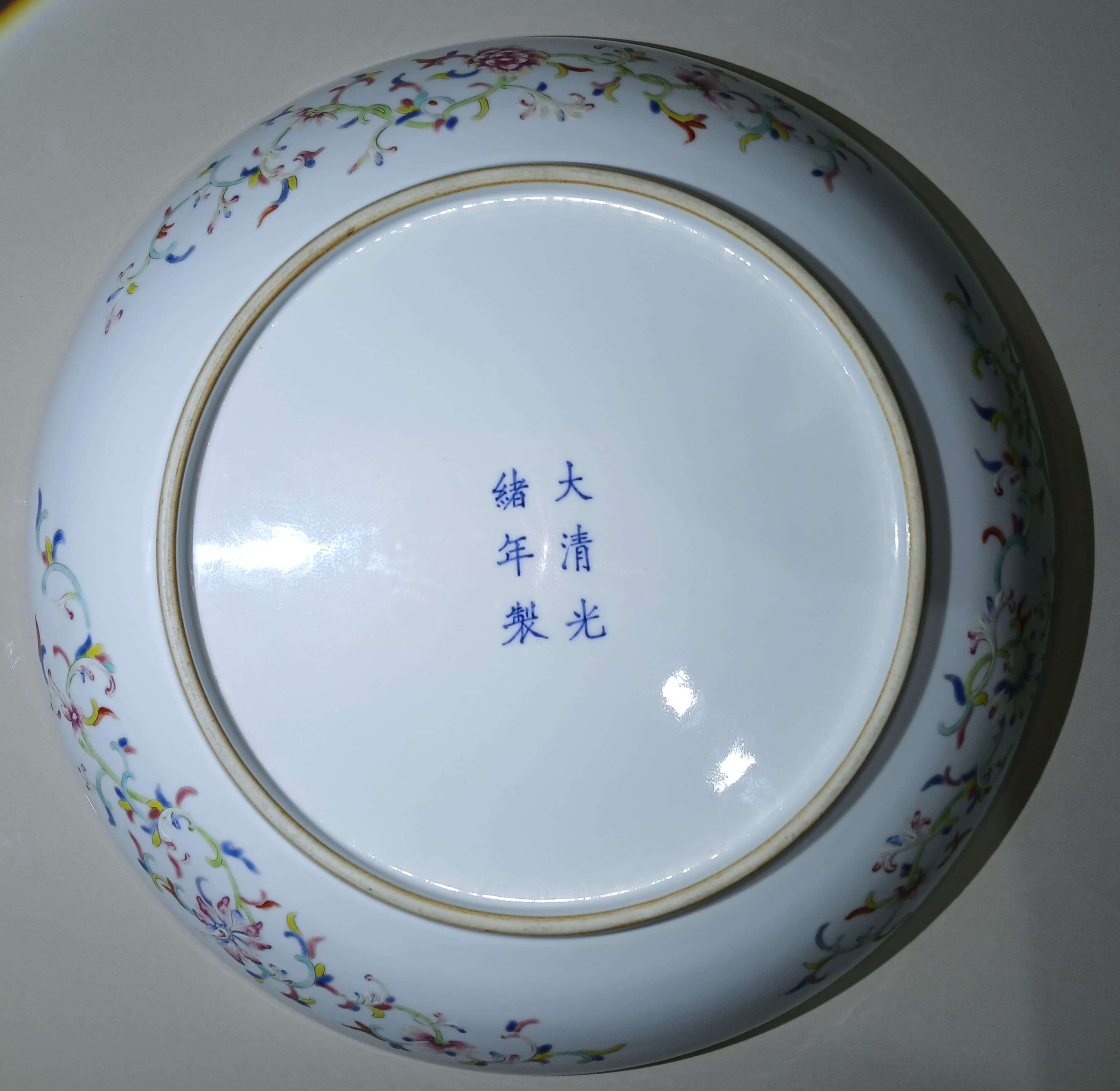 asian arts description